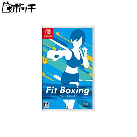 Fit Boxing (フィットボクシング) -Switch おもちゃ