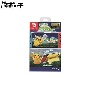 Nintendo Switch��p�X�^���h�t���J�o�[ �|�P�b�g�����X�^�[ Let's Go! �s�J�`���E ��������