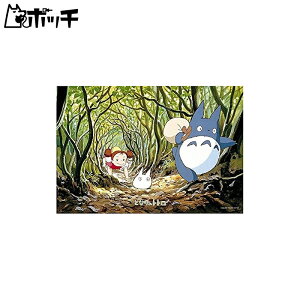 GXJC 300s[X WO\[pY ƂȂ̃gg Ђ݂̃gl (26x38cm) 300-206 