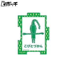 パズルフレーム TSUNAGARU+こびとづかん こびと 緑 (10x14.7cm) おもちゃ