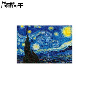 1000s[X WO\[pY  }CNs[X(26×38cm) 