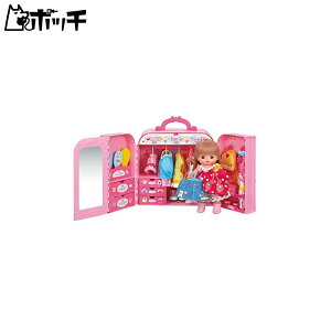 メルちゃん おせわパーツ おかたづけばっちり! おしゃれクローゼット おもちゃ