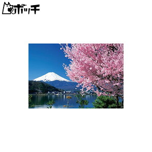 108s[X WO\[pY ƕxm(R) [Ws[X(26x38cm) 