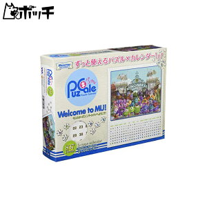 837s[X WO\[pY pYJ X^[Yjo[VeBւ悤! 
