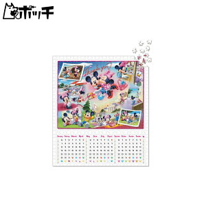 837s[X WO\[pY pYJ fBYj[ nbs[[Y 