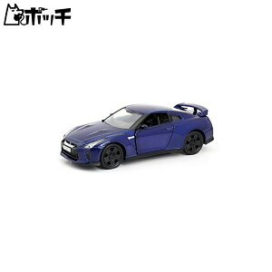 ジョーゼン ダイキャストミニカー キャストワールド ニッサン GT-R JDC5018-BL おもちゃ