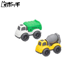 ジョーゼン ビークルタウン 清掃車 ミキサー車セット JFVT006-WY おもちゃ