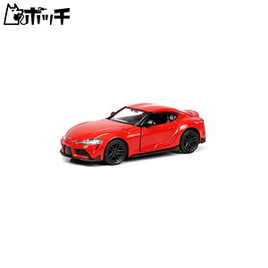 ジョーゼン キャストワールド トヨタスープラ JDC5032-RD おもちゃ