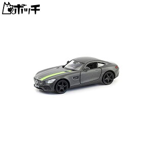 ジョーゼン キャストワールド メルセデス-AMG GT S 2018 ガンメタ JDC5033-GM おもちゃ