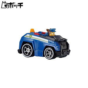 パウ・パトロール ダイキャストビークル チェイス ポリスカー おもちゃ