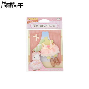 VojAt@~[  ̎q̃hX(sN) D-15 