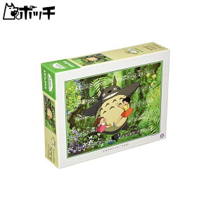 GXJC 500s[X WO\[pY ƂȂ̃gg  (38x53cm) 500-214 