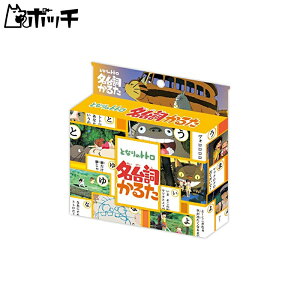 GXJC ƂȂ̃gg 䎌邽 