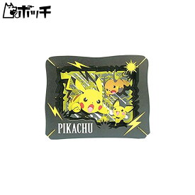 ポケットモンスター ピカチュウ ペーパーシアター おもちゃ