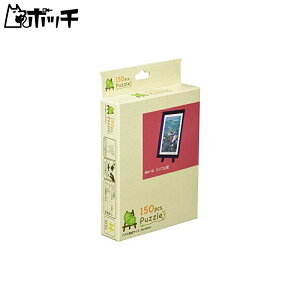 GXJC 150s[X ܂߃pY WO\[pY X^WIWui RR(7.6x10.2cm) 