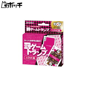 Q[gv LOVE҃_CXt TRA-033 