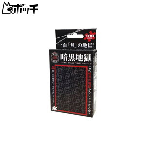 108s[X WO\[pY Ín }CNs[X(10x14.7cm) 