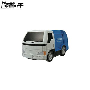 パイロットコーポレーション(PILOT CORPORATION) ゴミ収集車 ABS 3歳以上 おもちゃ