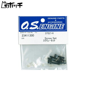 XN[Zbg 37SZ-H 23411300 