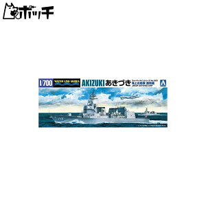 ގ 1/700 EH[^[CV[Y C㎩q q Â vf 023 