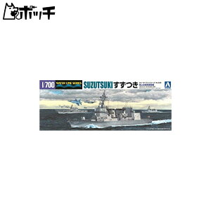 ގ 1/700 EH[^[CV[Y C㎩q q  vf 025 