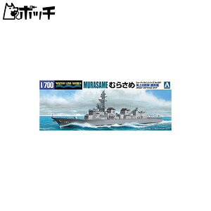 ގ 1/700 EH[^[CV[Y C㎩q q ނ炳 vf 001 