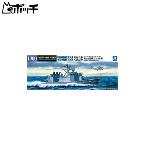 ގ 1/700 EH[^[CV[Y C㎩q ~TC 킩 ܂ vf 017 