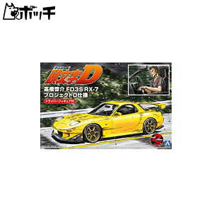 ގ 1/24 DV[Y No.15 [ FD3S RX-7 vWFNgDdl hCo[tBMAt vf 