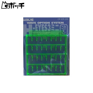 WAVE �I�v�V�����V�X�e�� �V���[�Y H�A�C�Y 3 �O���[�� ��������