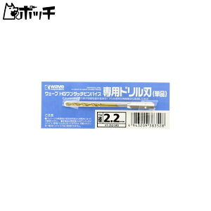 WAVE HG^b`soCX phn (Pi) ha 2.2mm 