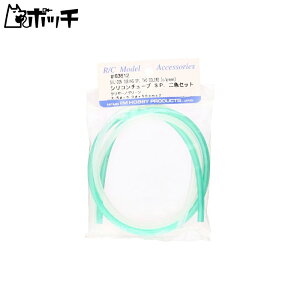 ACG VR`[u SP.FZbg (N[/O[) 63612 