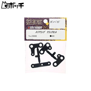 ABC HOBBY XeAO NNZbg 25690 