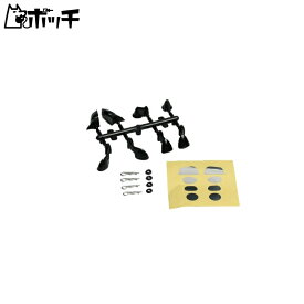 ABC HOBBY クラシックミラーセット (黒) 66202 おもちゃ