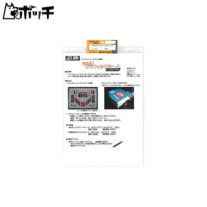 ABC CNWFbgv^p ! OtBbNV[ NA[^Cv A4TCY 1 70282 