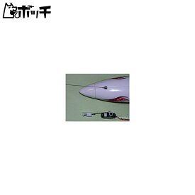 カシオペア グライダー用小型トーイングユニットセット (43059) ラジコン 飛行機 パーツ おもちゃ