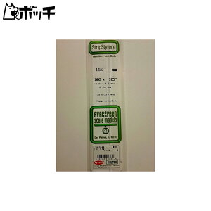 Go[O[ XP[f _ 2.0mm x 3.2mm 8{ ͌^pf 70EG166 
