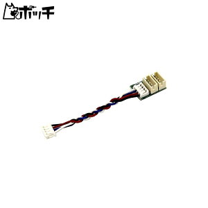 京商 LEDライトユニット用二又コネクター (MZW429R用) MZW429R-01 おもちゃ
