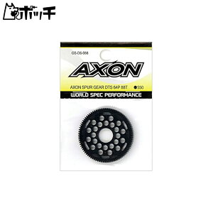 AXON SPUR GEAR DTS 64P 88T GS-D6-088 