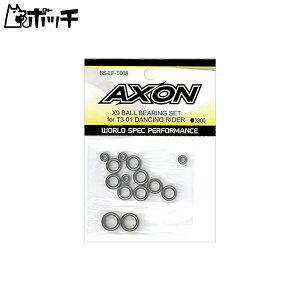 AXON X9 BALL BEARING SET for T3-01 DANCING RIDER BS-LF-T008 ��������