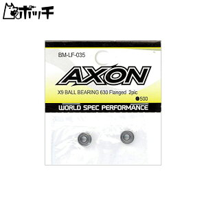 AXON X9 �{�[���x�A�����O 630 �t�����W 2�s�b�N BM-LF-035 ��������