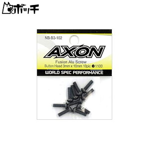 AXON Fusion Alu Screw (Button Head 3mm x 10mm 10pic) NB-B3-102 ��������