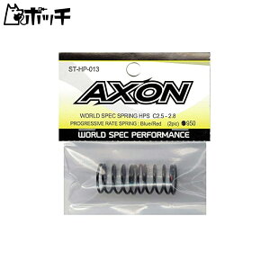AXON WORLD SPEC SPRING HPS Red ST-HP-013 