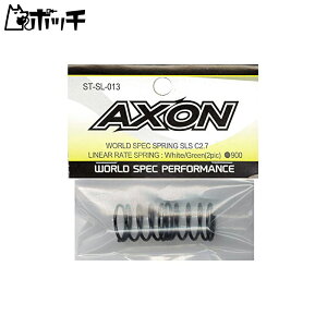AXON WORLD SPEC SPRING SLS C2.7 Green ST-SL-013 