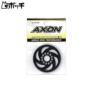 AXON Xp[M TCS V2 48P 80T GS-T4B-080 