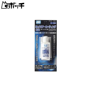 GSINIX Mr.NA[R[eBO  (UVJbg) hŏIdグp 25ml zr[pd R193 