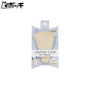 GSI�N���I�X �N���b�V�[�A���h�h���b�V�[ �j�b�p�[�p�v�P�[�X �A�C�{���[ �v�����f���p�H�� TCD02 ��������