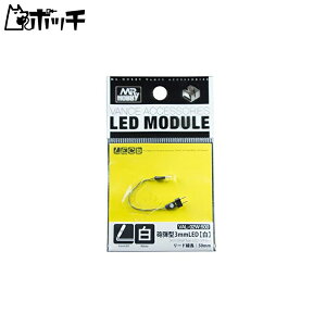 GSI�N���I�X VANCE ACCESSORIES �C�e�^ 3mm LED �� �͌^����p�f�� VAL-02W ��������