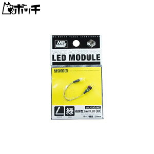 GSI�N���I�X VANCE ACCESSORIES �C�e�^ 3mm LED �� �͌^����p�f�� VAL-02G ��������