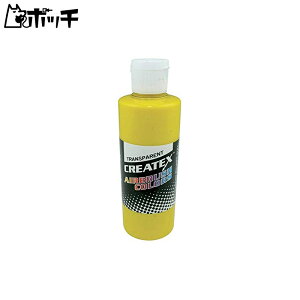 Createx 2IX GAuV CLR uCgCG[ 2IX 