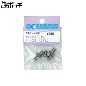 XNGA 4×8 `^MrX (6{) SGT-408 